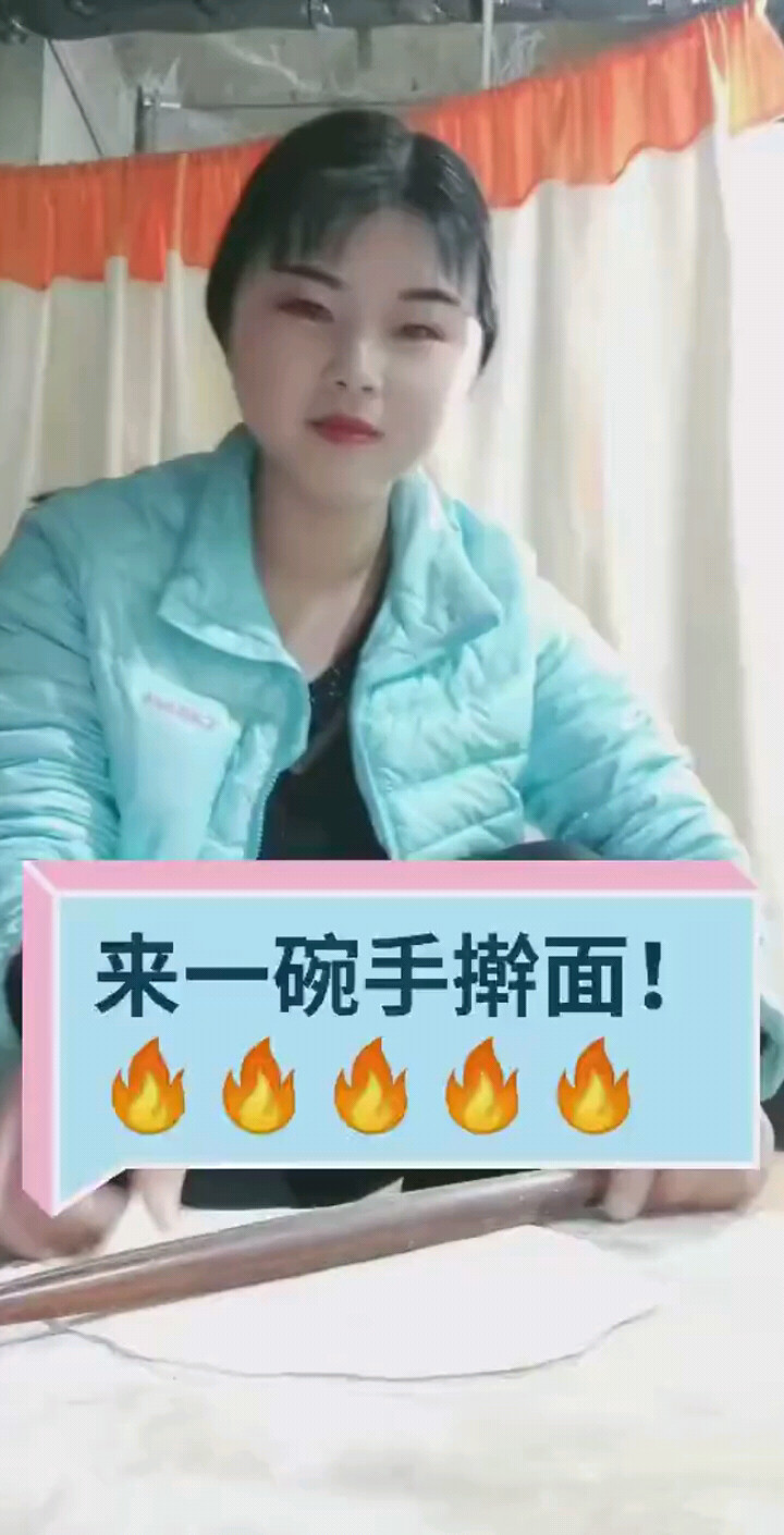 一剪梅