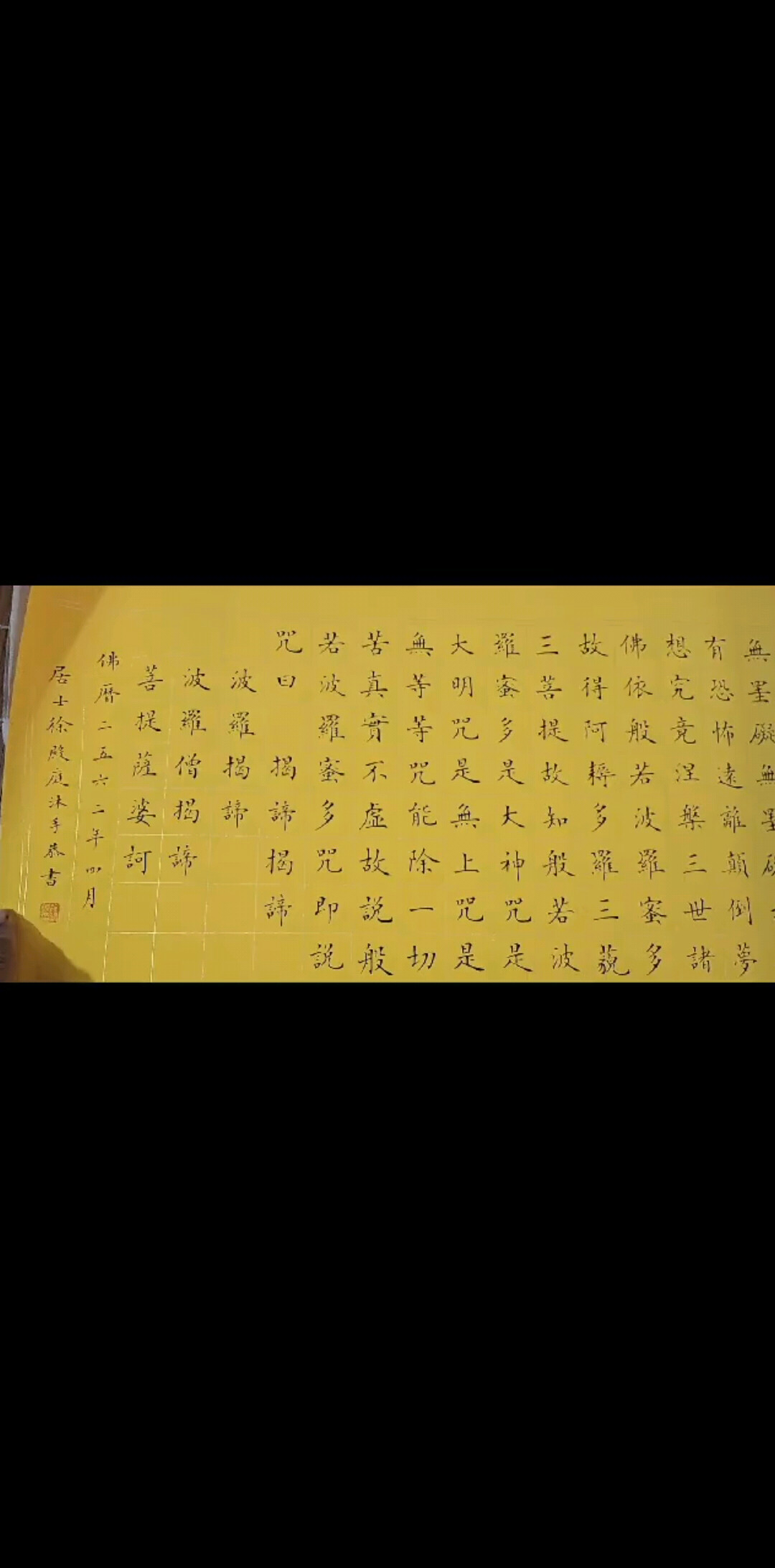 中书协理事徐殿庭老师书法作品欣
