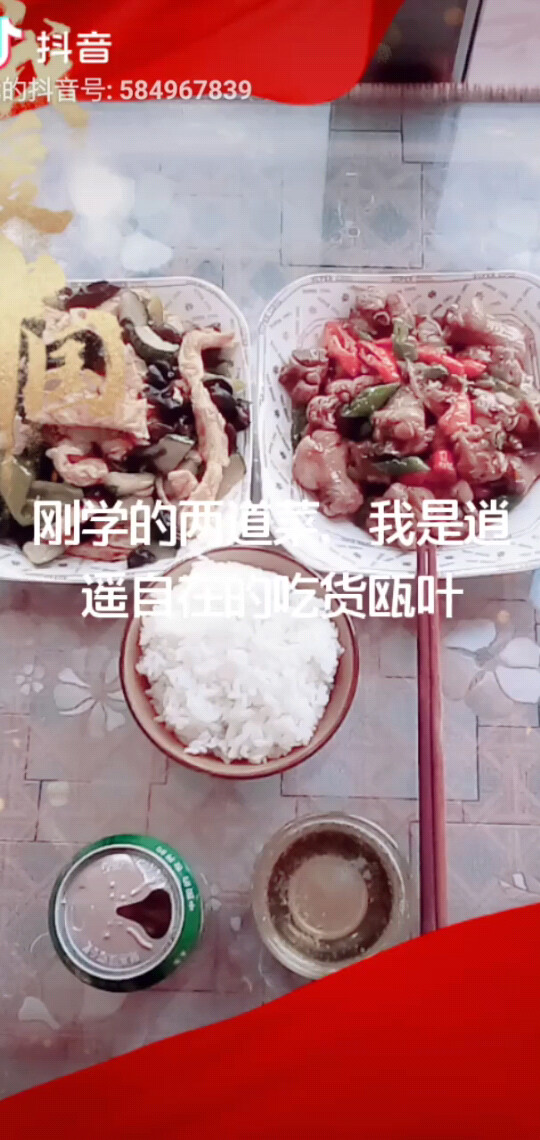 哈哈哈哈