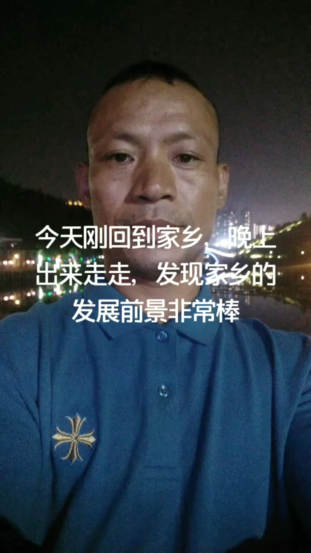 家乡城市之美