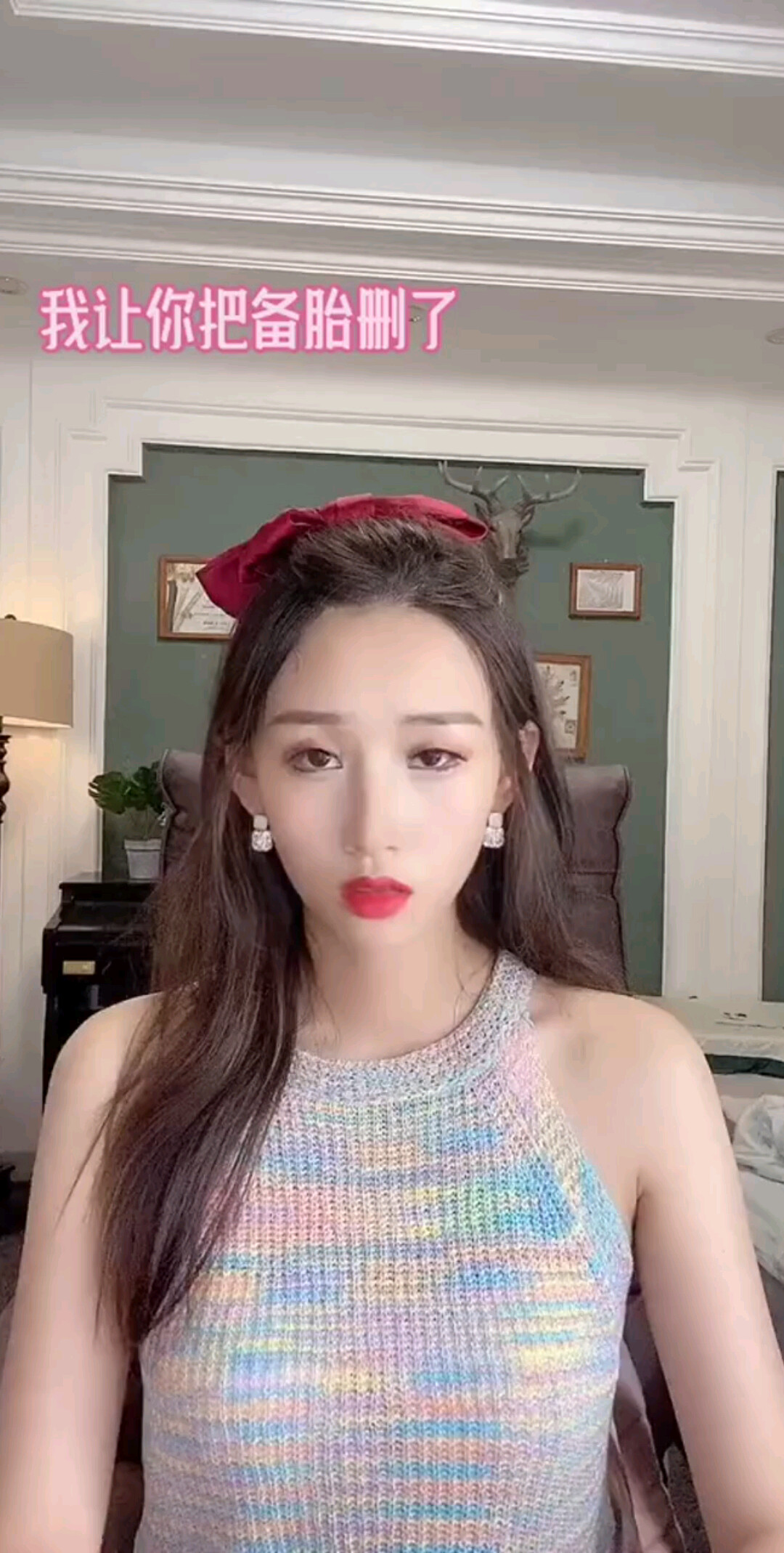 我让你把备胎删了，你把我删了什