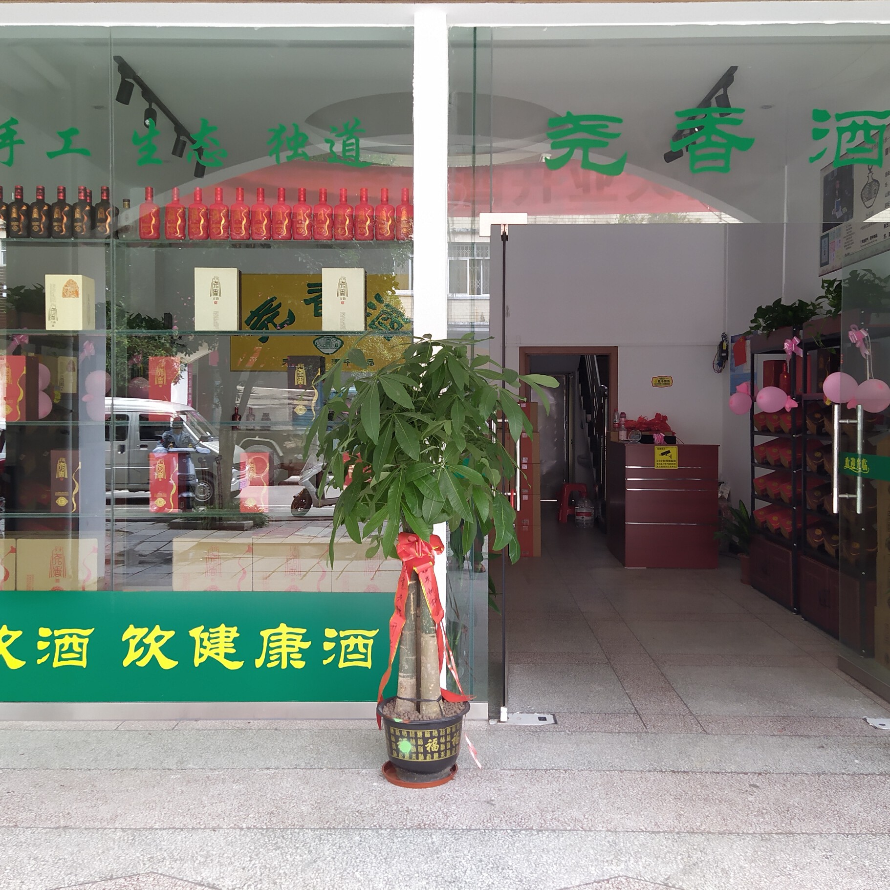 醉可爱c海报