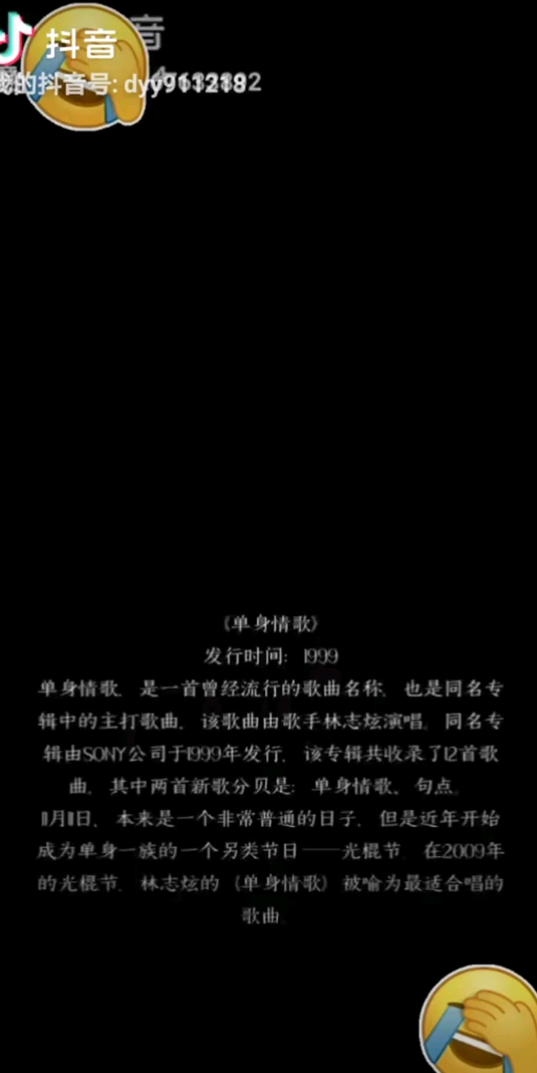 今天是光棍节，不是购