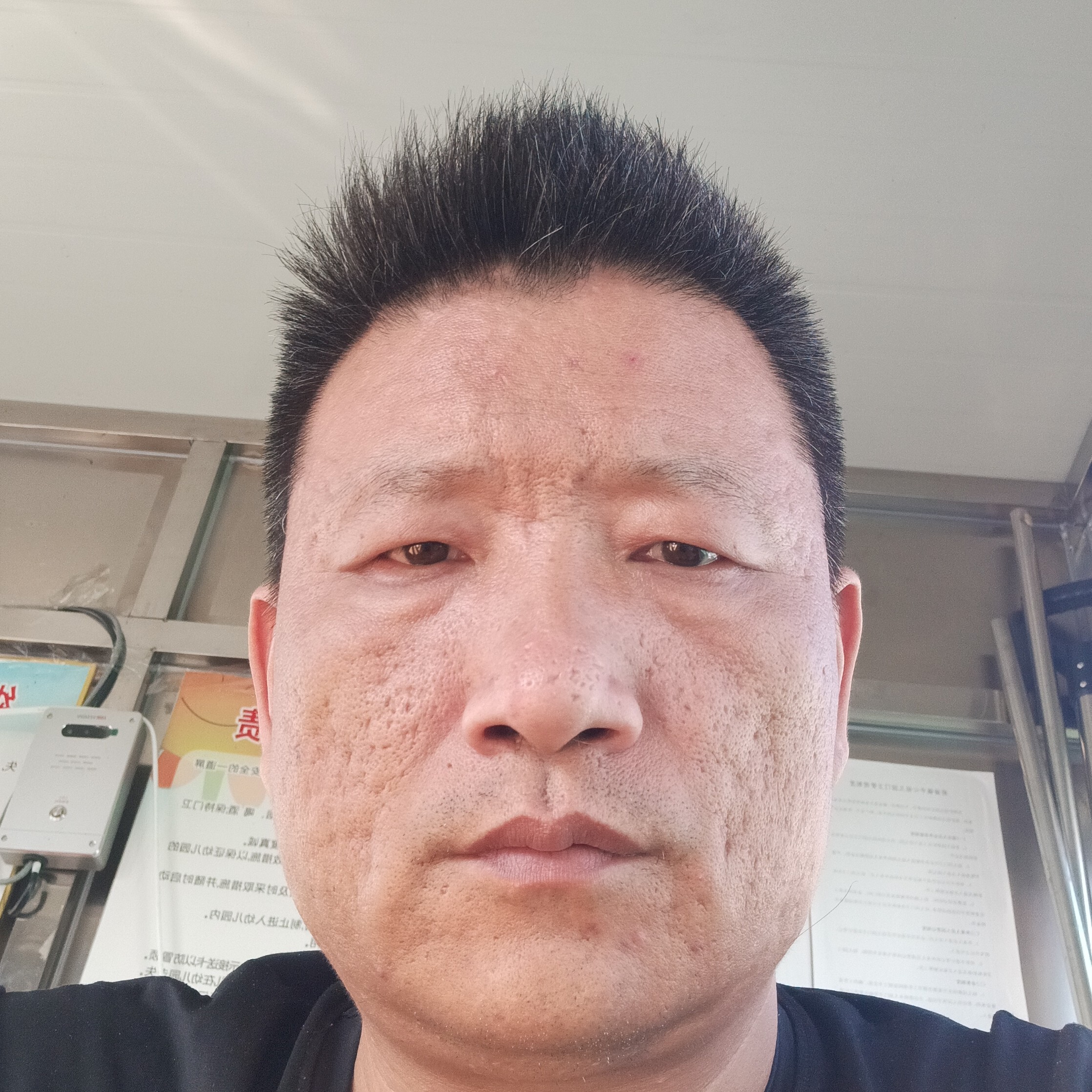 永章的故事海报