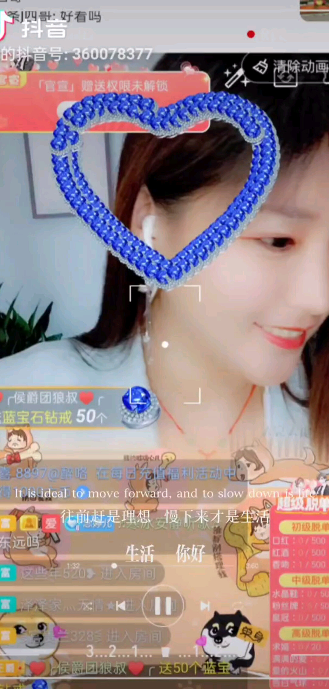感谢家人们一路陪伴/
