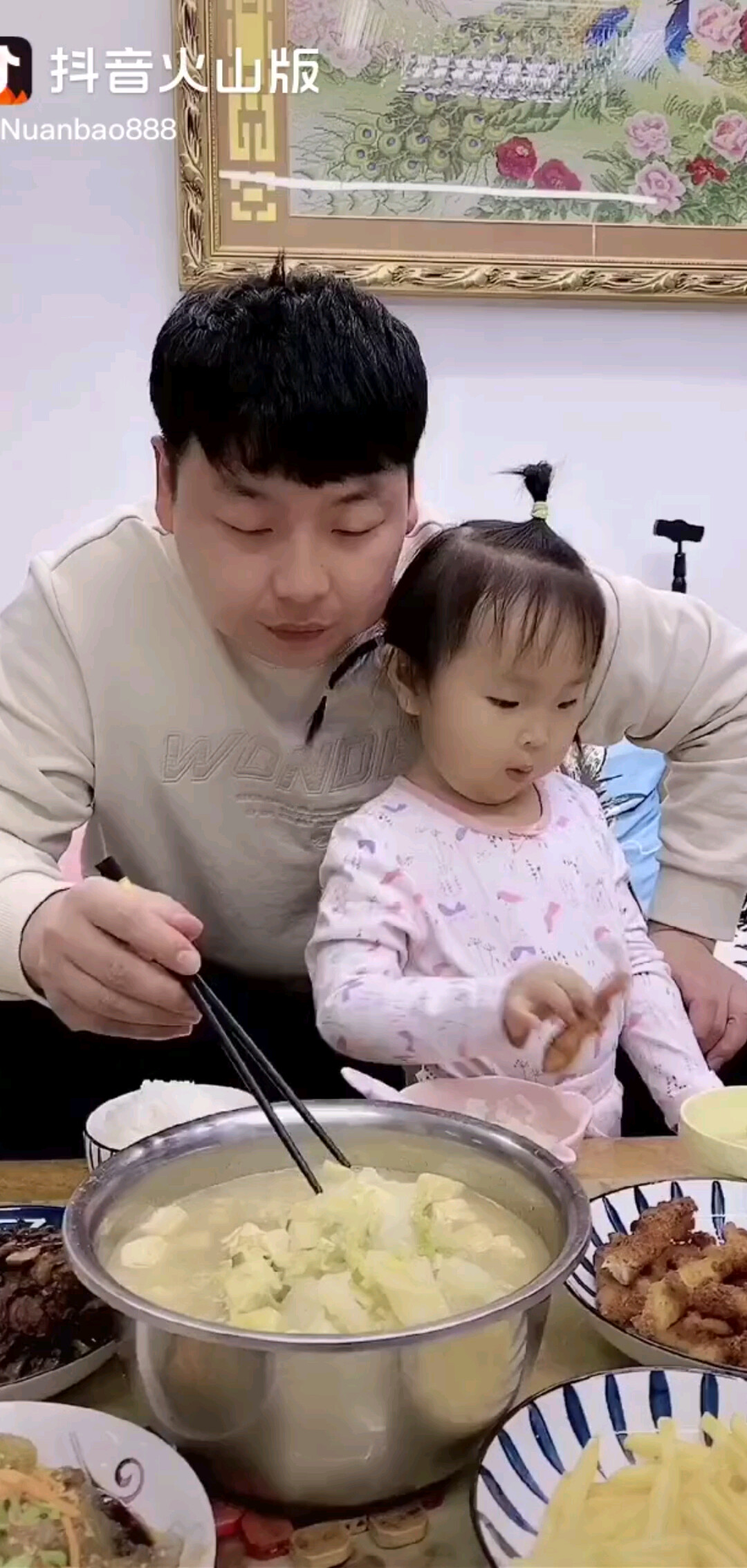 开心一刻