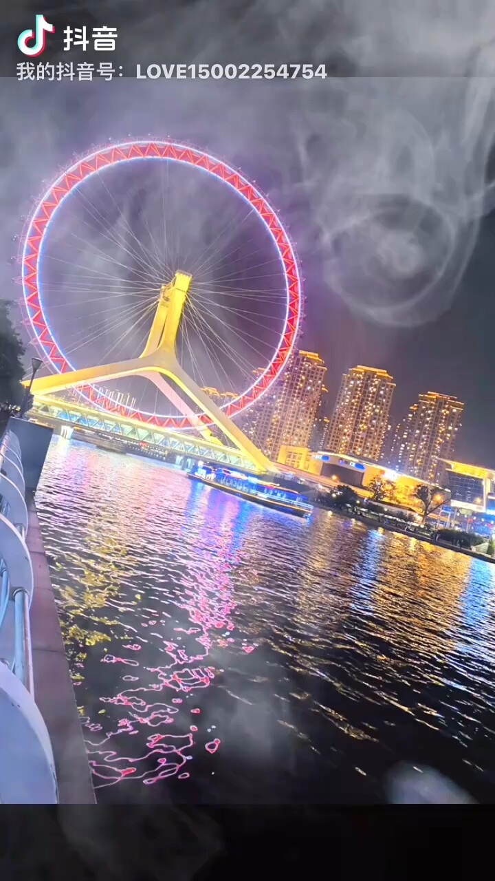 武汉有*我没怕新疆有