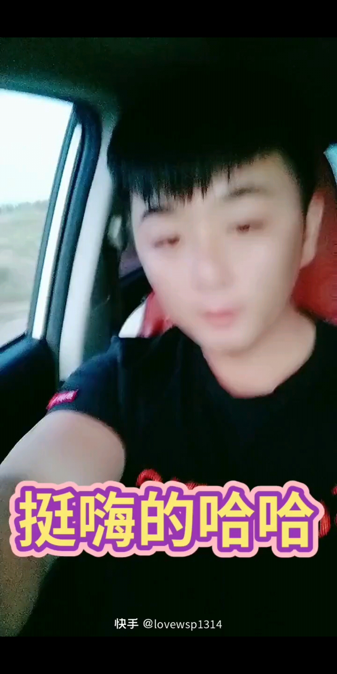 我是丑男一枚