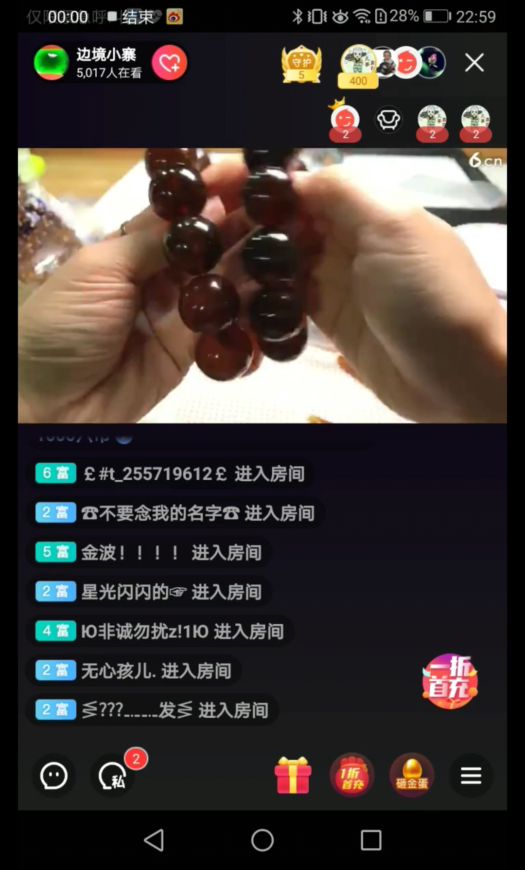 缅甸琥珀