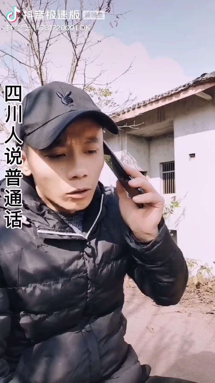 老子的头越说越痛