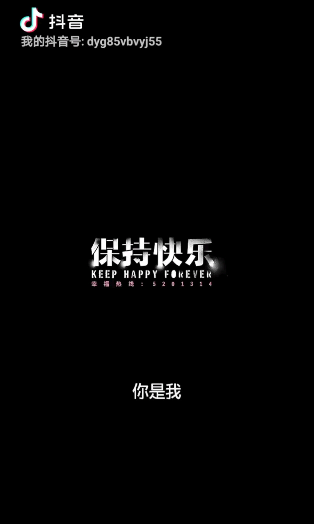 上官加油💃从头开始～