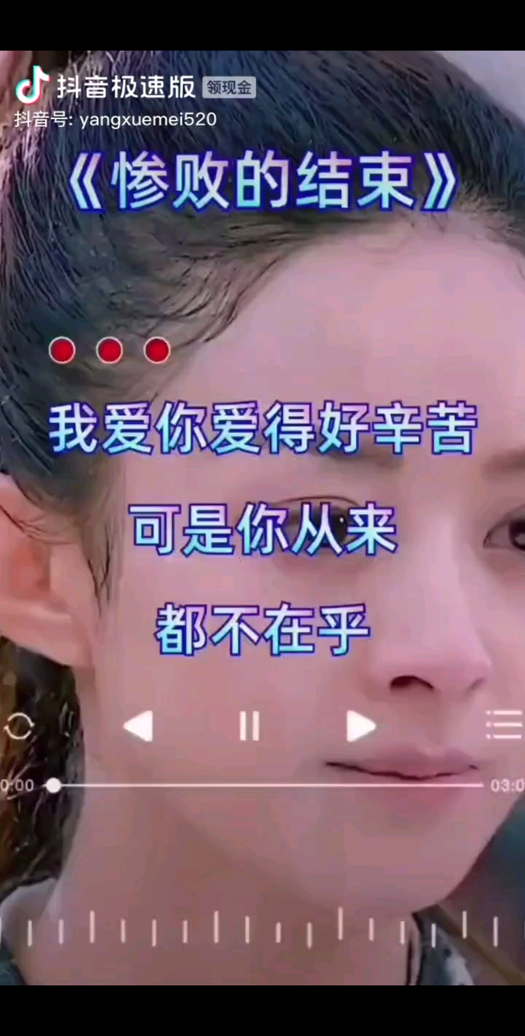 爱一个自己爱的人没有