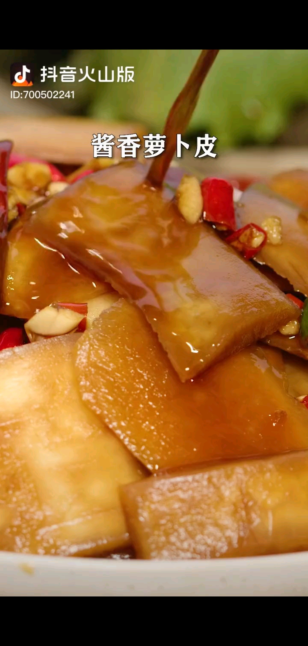 这个可好吃了。可以试