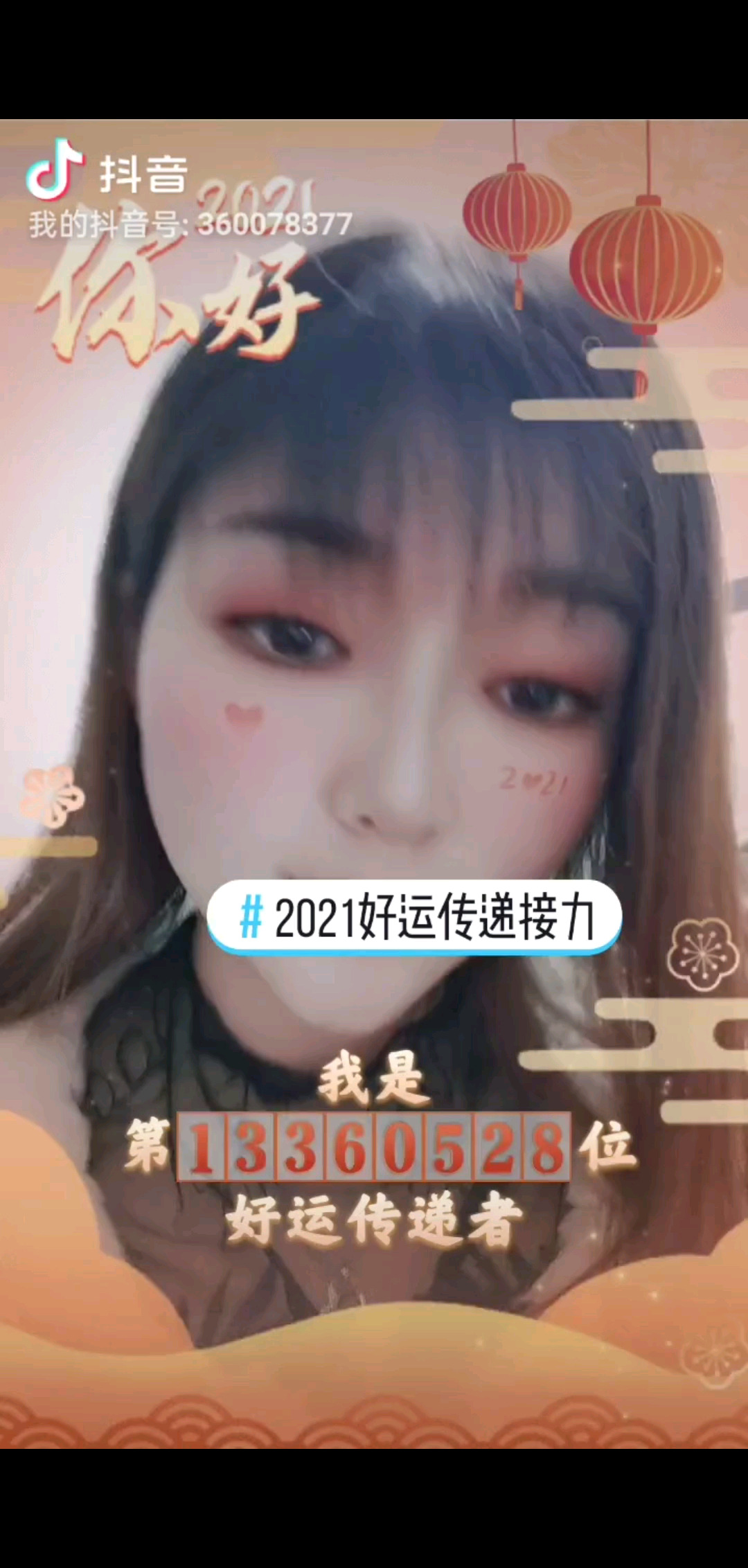 2021加油＾０＾~