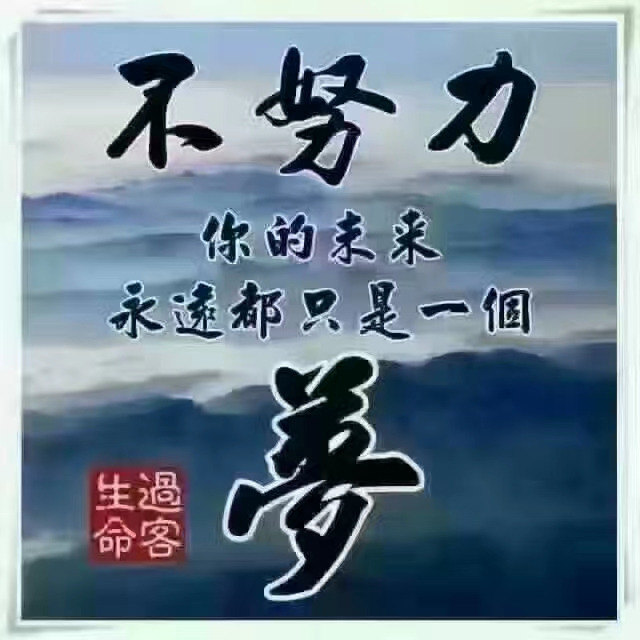 等等谁给起个名海报
