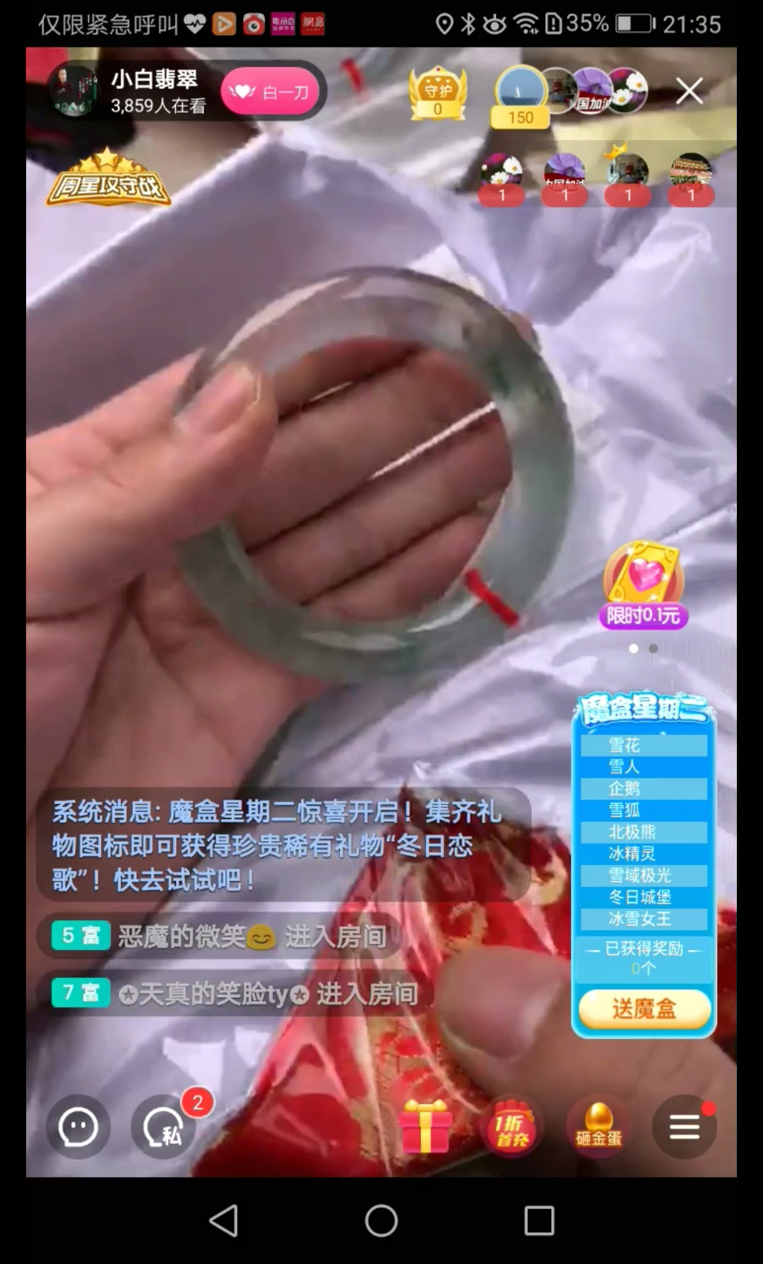 这才叫翡翠手镯的