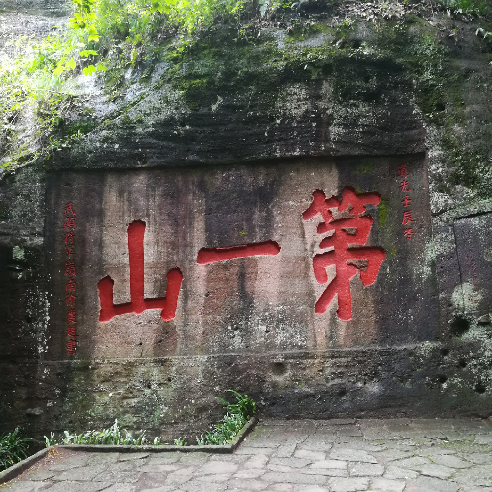 喝我的酒海报