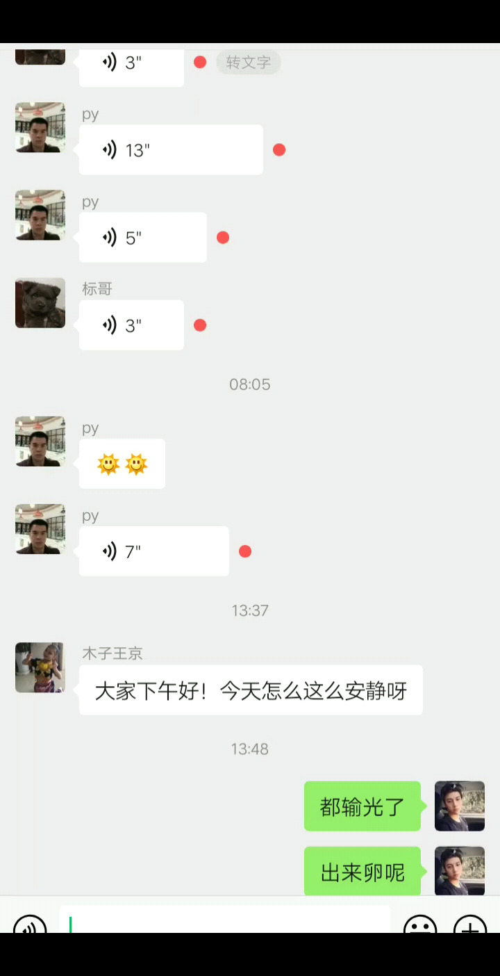 /窃笑