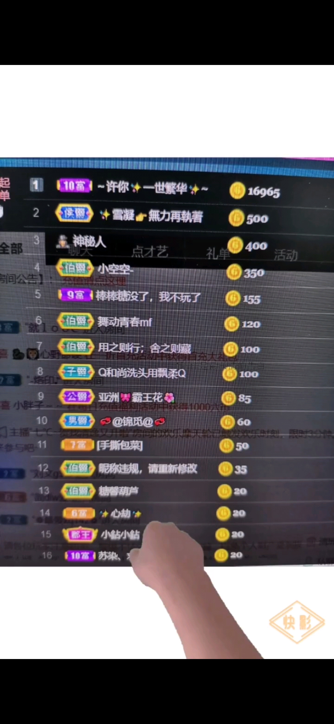 谢谢你们的陪伴和支持