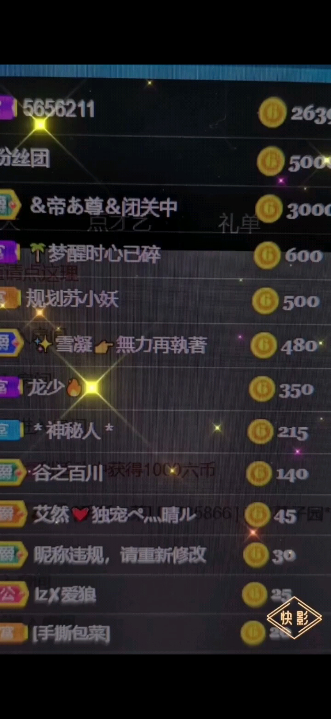 感恩遇见感谢陪伴爱你