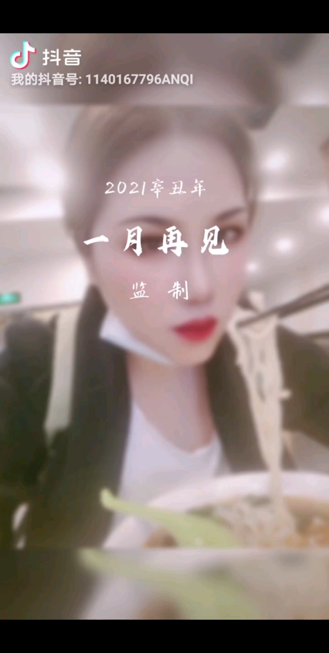 早安