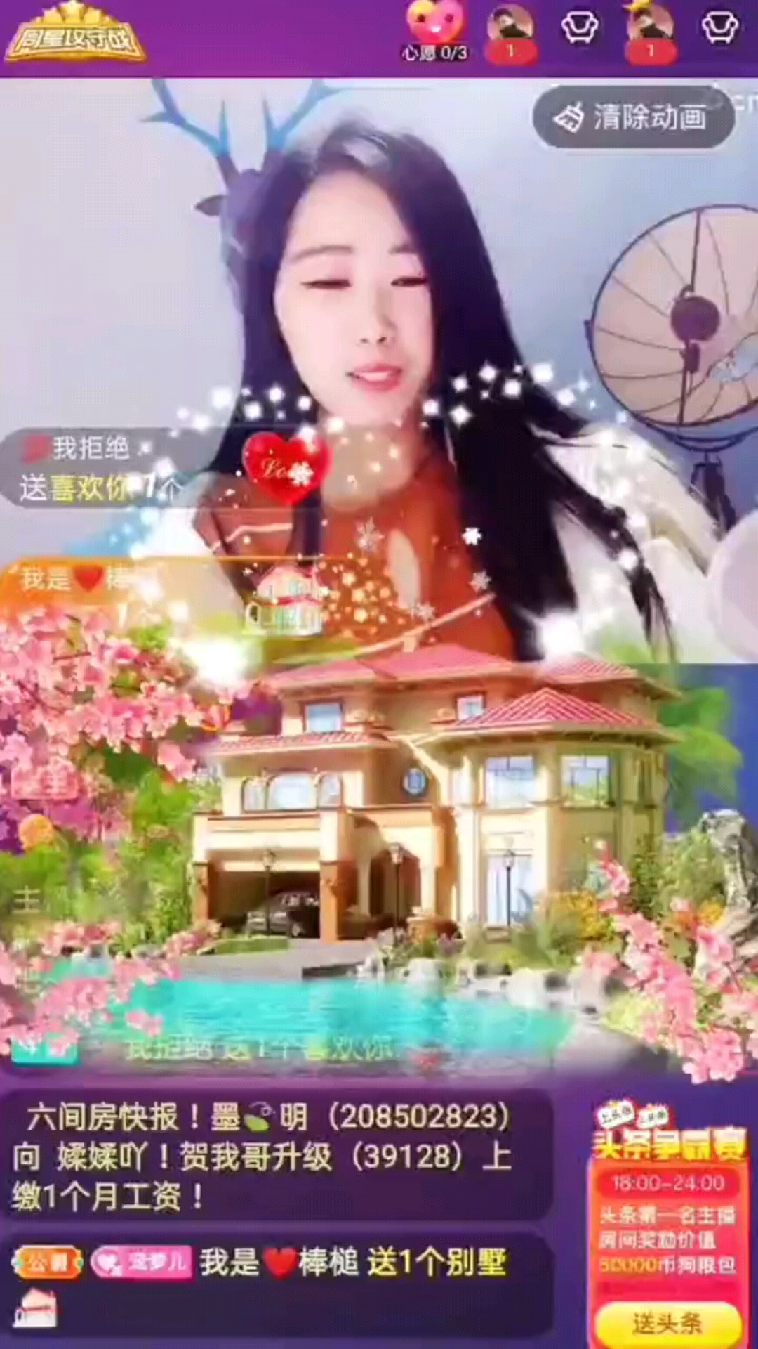 浪子哥哥别墅🏡