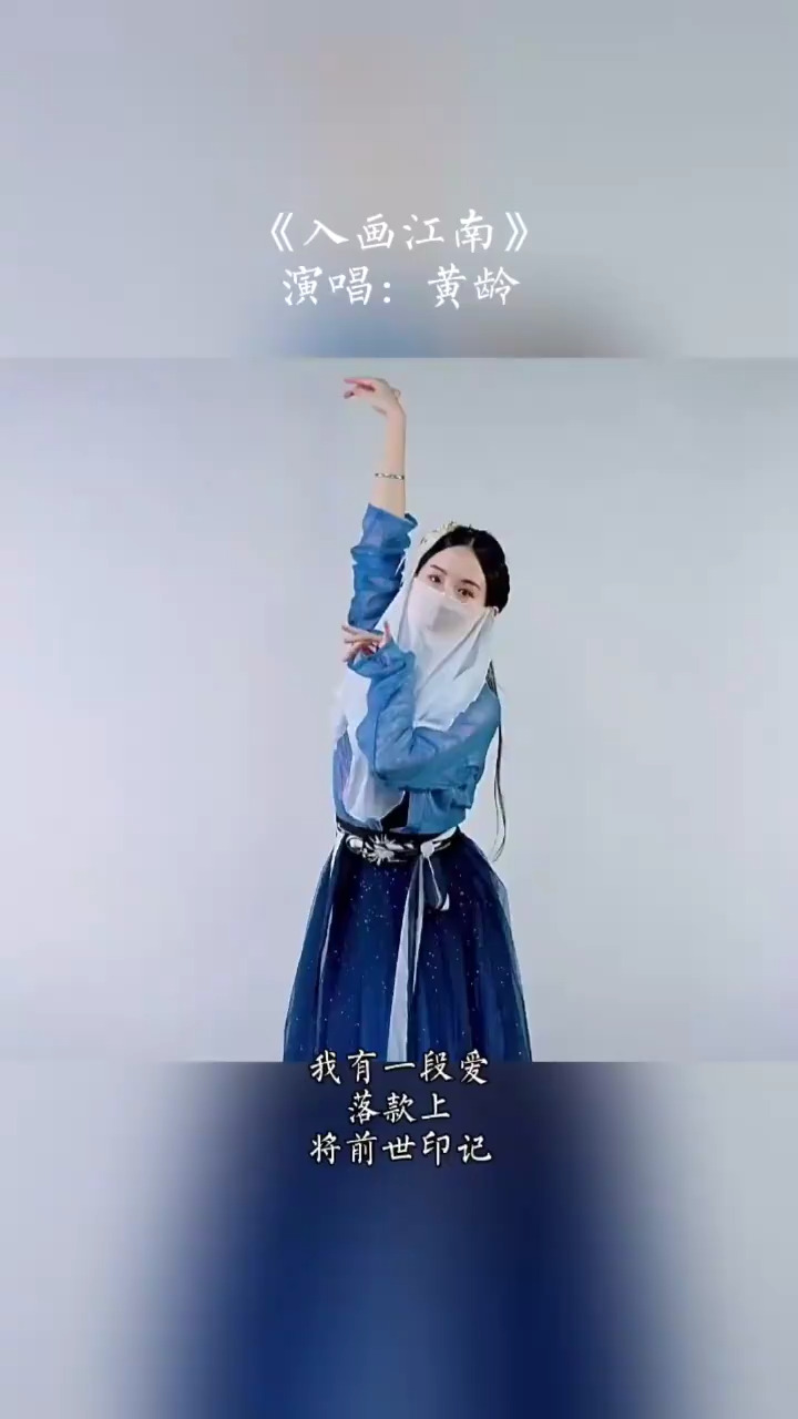 16秒惊鸿一瞥