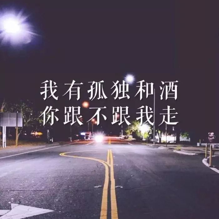 囿伱我吢铵海报