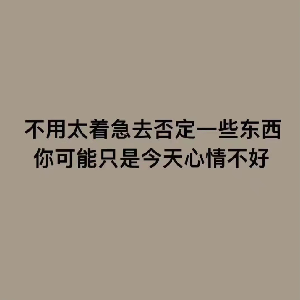 🍏静静🍏海报