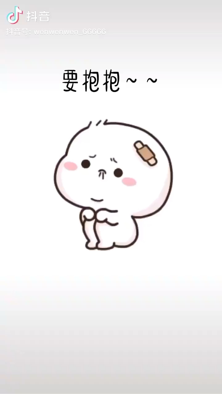 /大哭/大哭