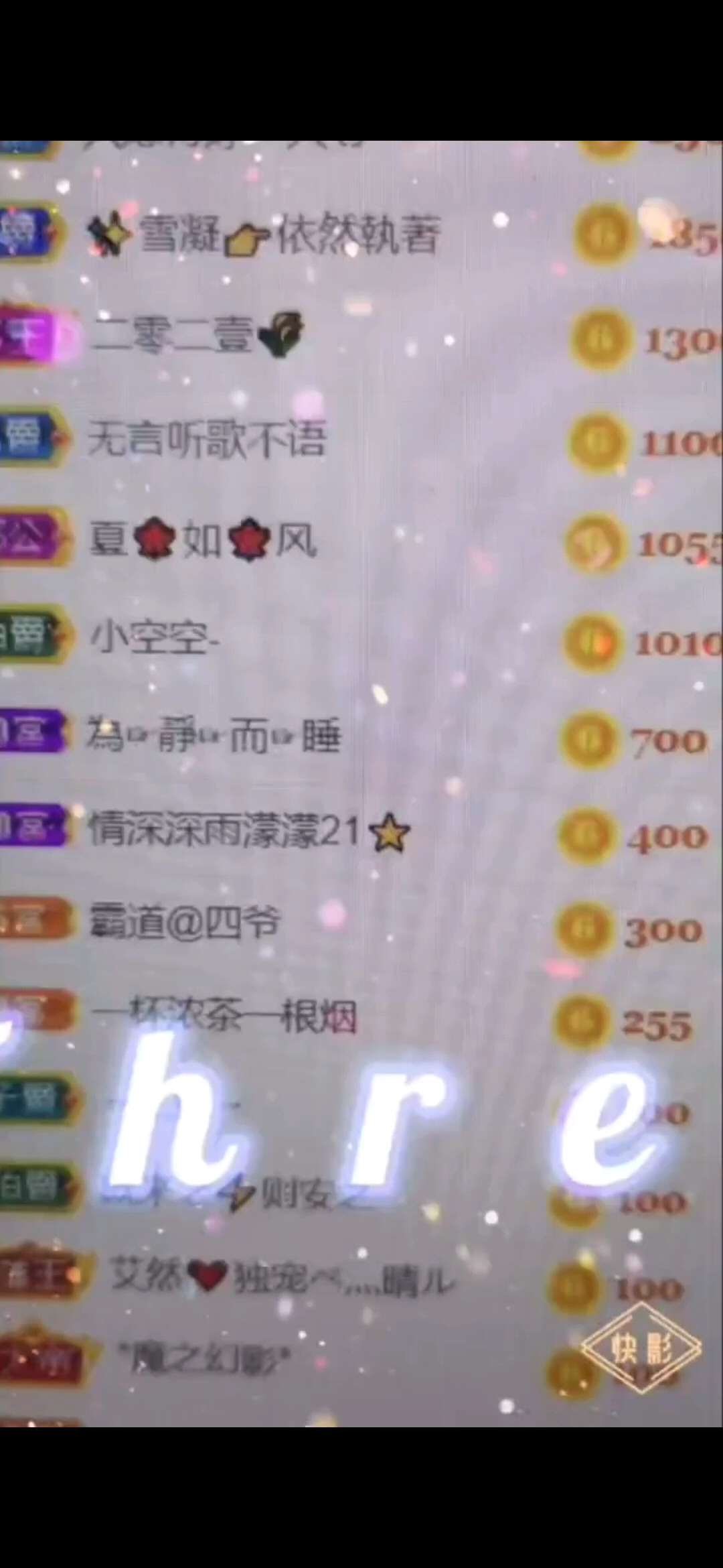 谢谢大哥/狂笑