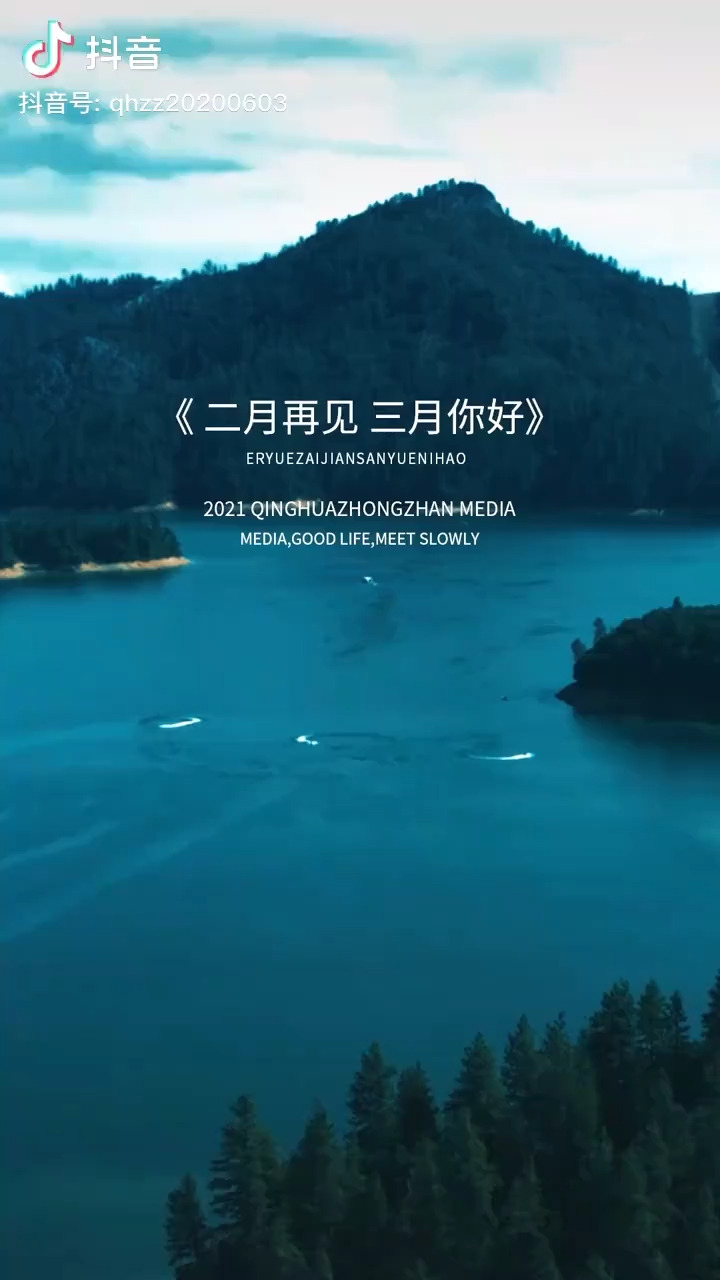愿所念之人平安喜乐