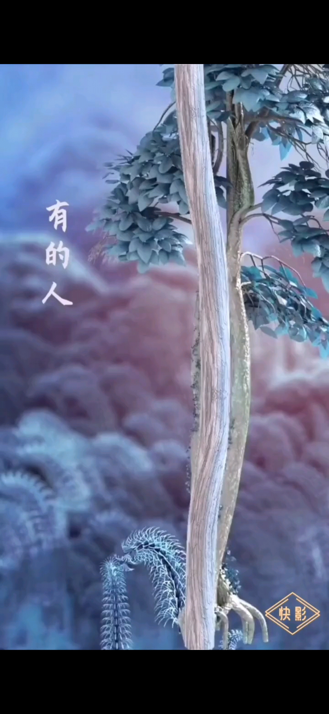 干饭了/狂笑/狂笑