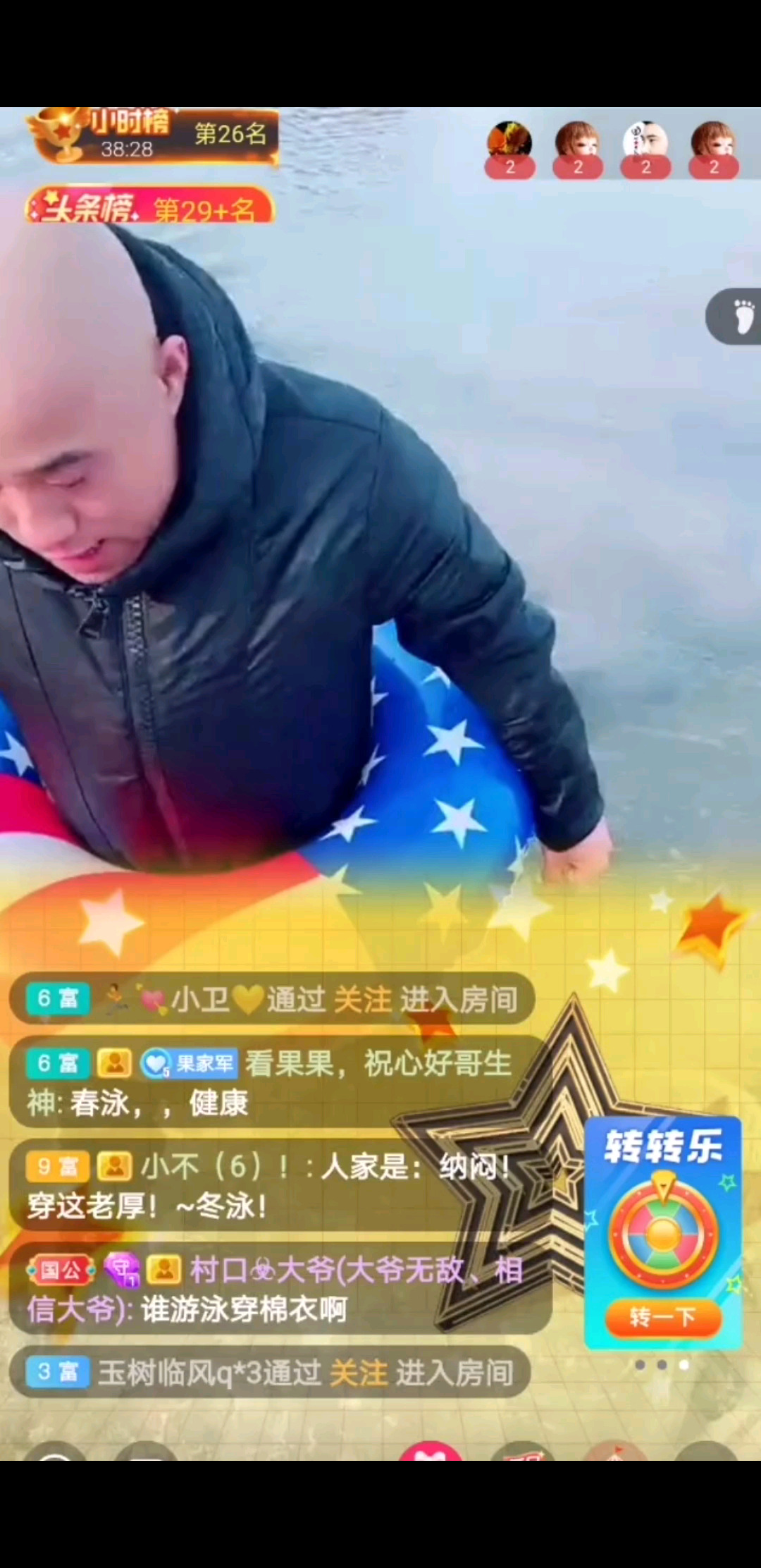 水温十度，玩命啊🤗🤗