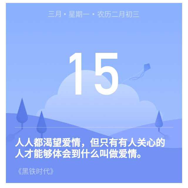 韩致远135海报