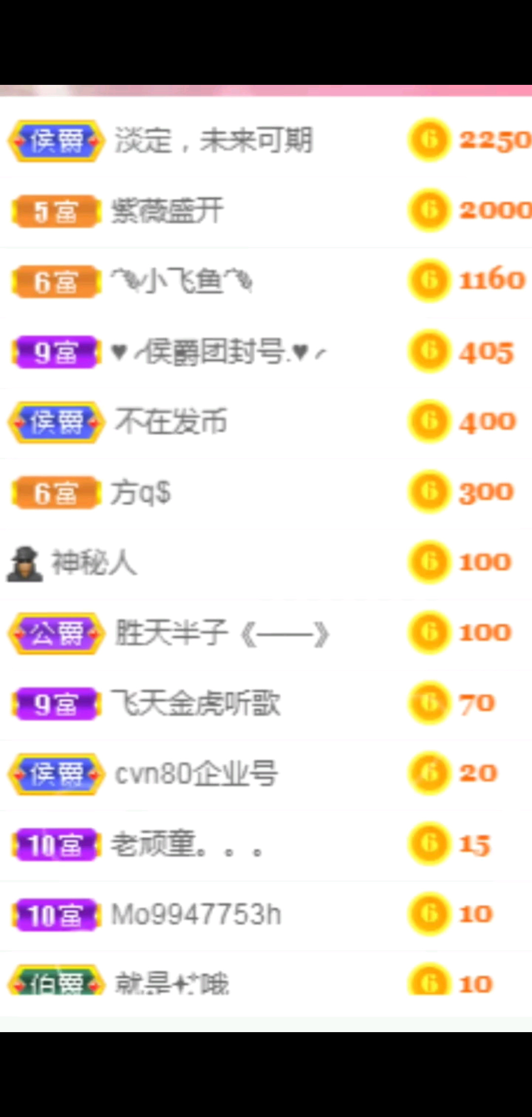早安吖/后后