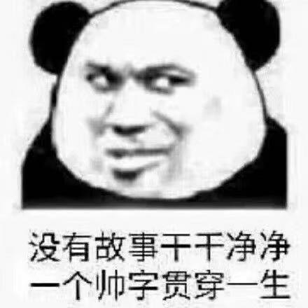 贝勒府☞圈哥海报