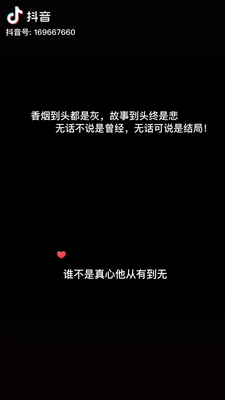 /无奈