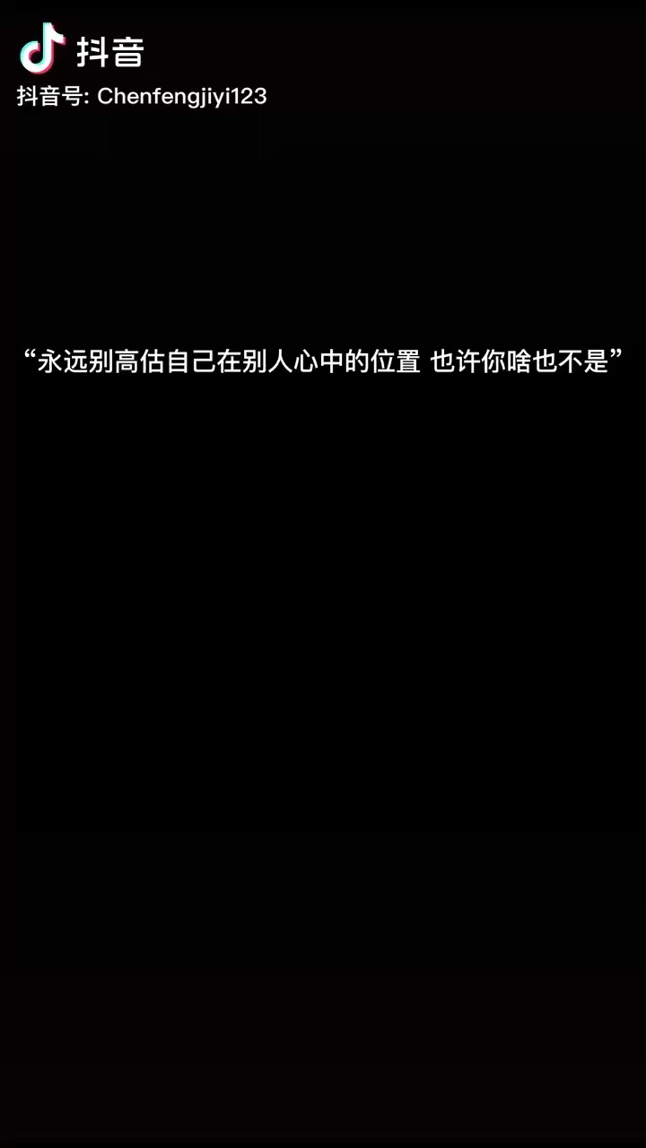 你从来没有心疼过我哭