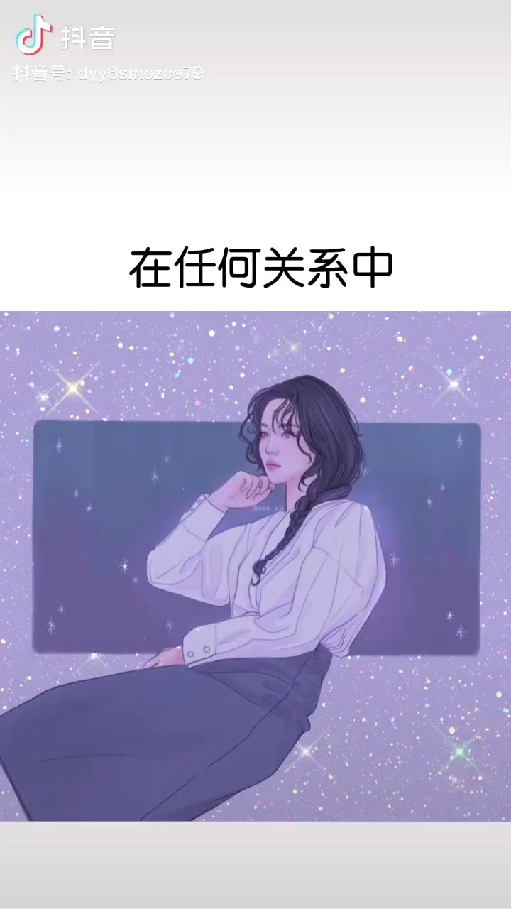 你包容我一分我就对你