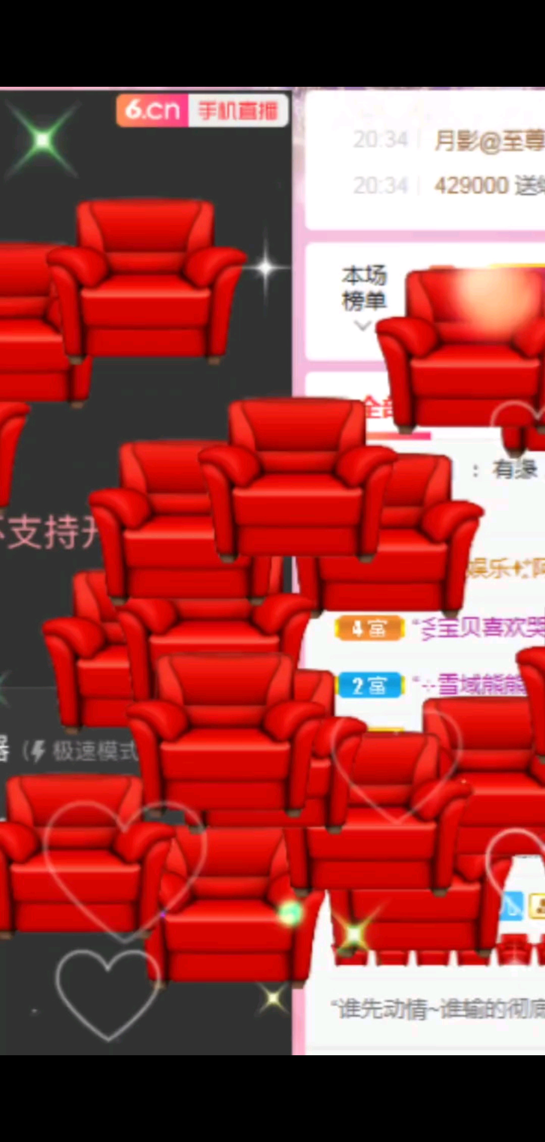 早安/靓仔/美女