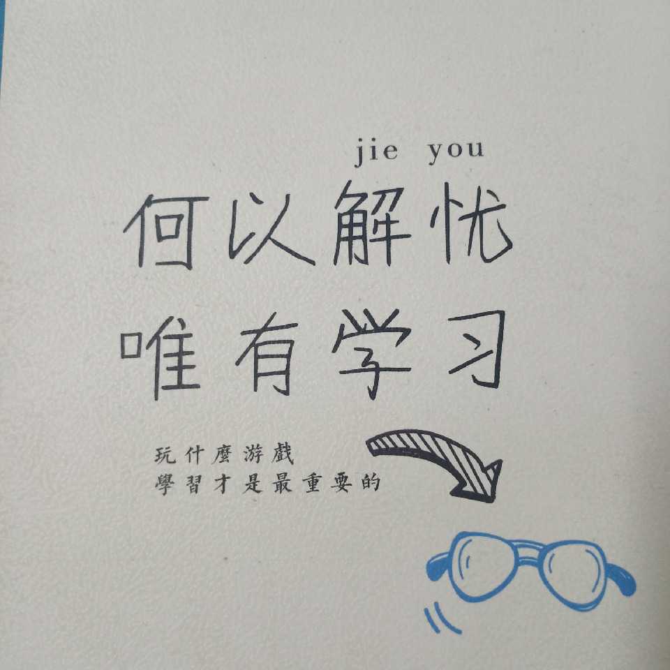 🇨🇳君莫笑💘海报