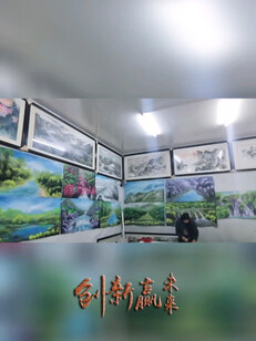 梅林时空国画创作中心