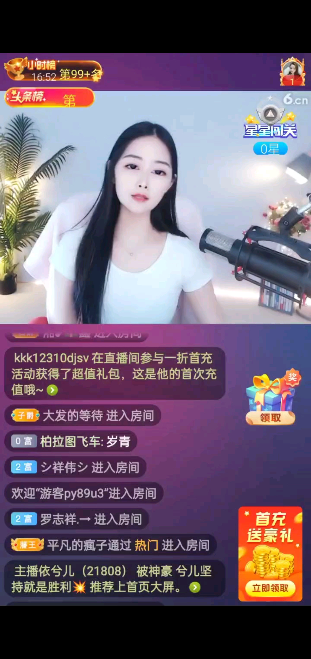 ？。？。，。？。，。？？，？