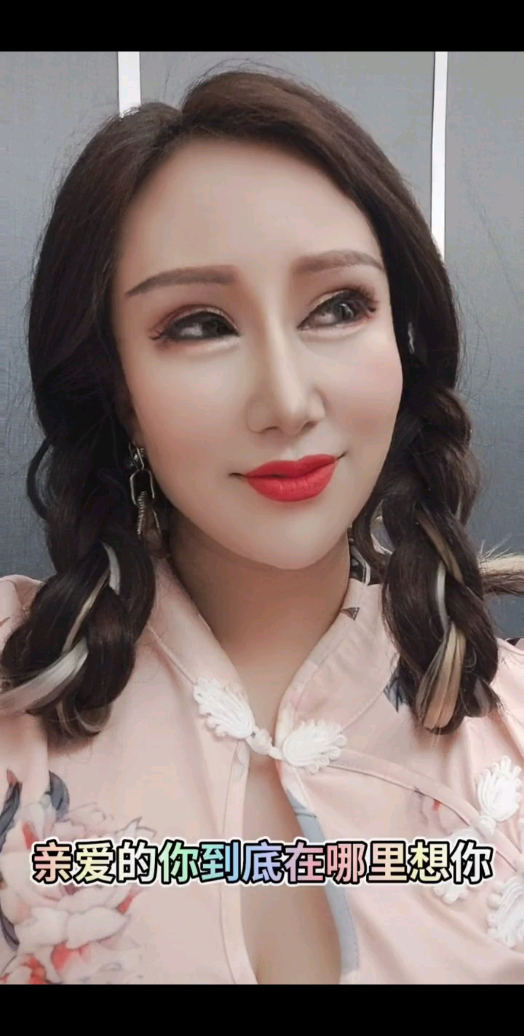 开心的样子