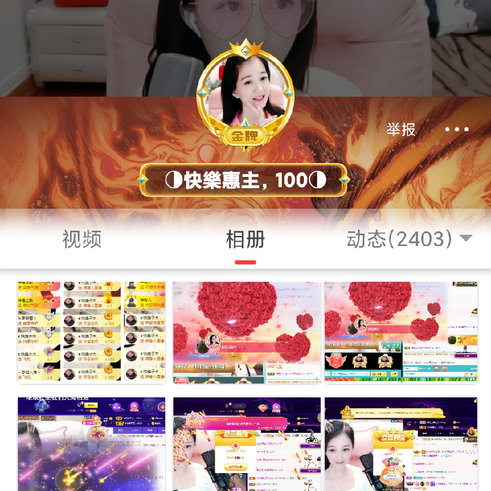 ◑快樂思念，168◑海报
