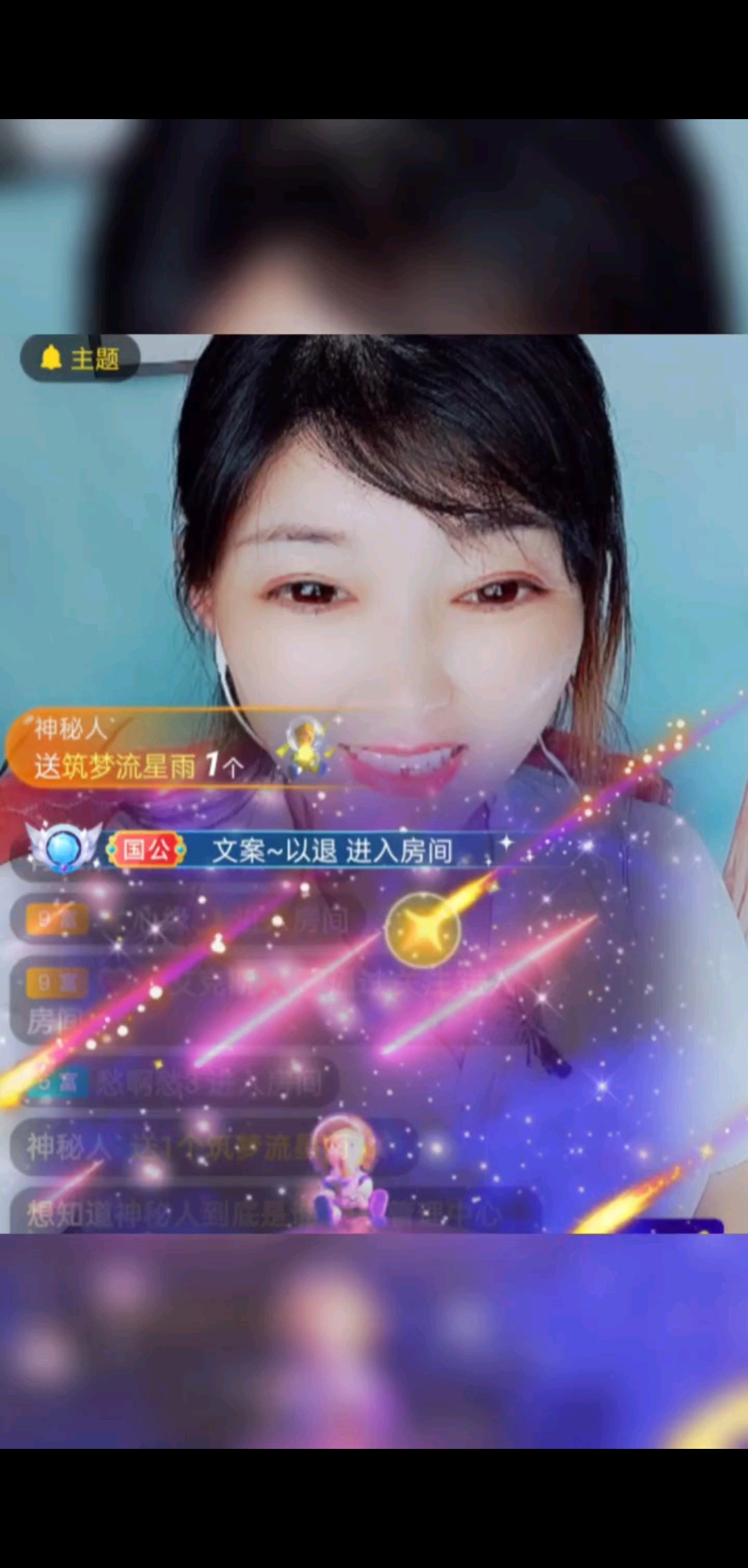美好时刻/胜利