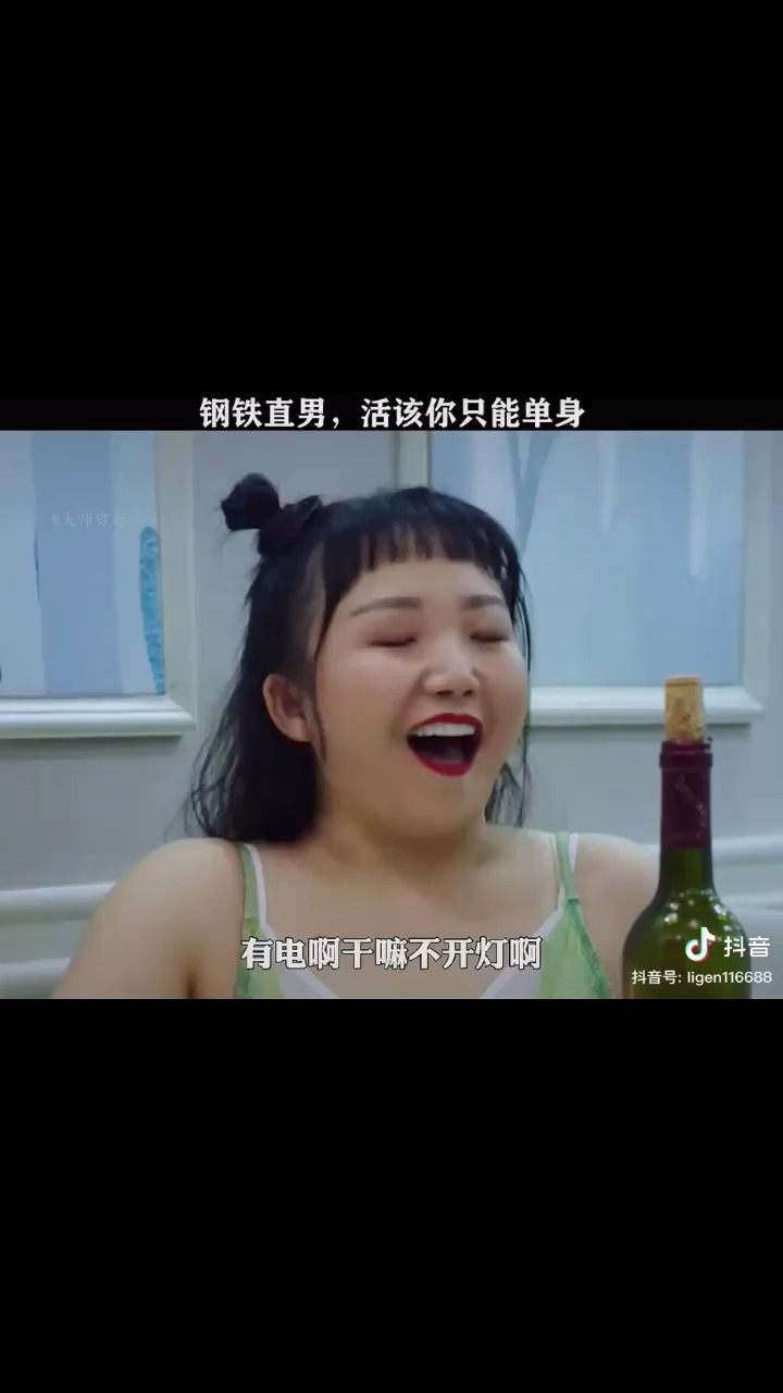 最后一集/狂笑/狂笑