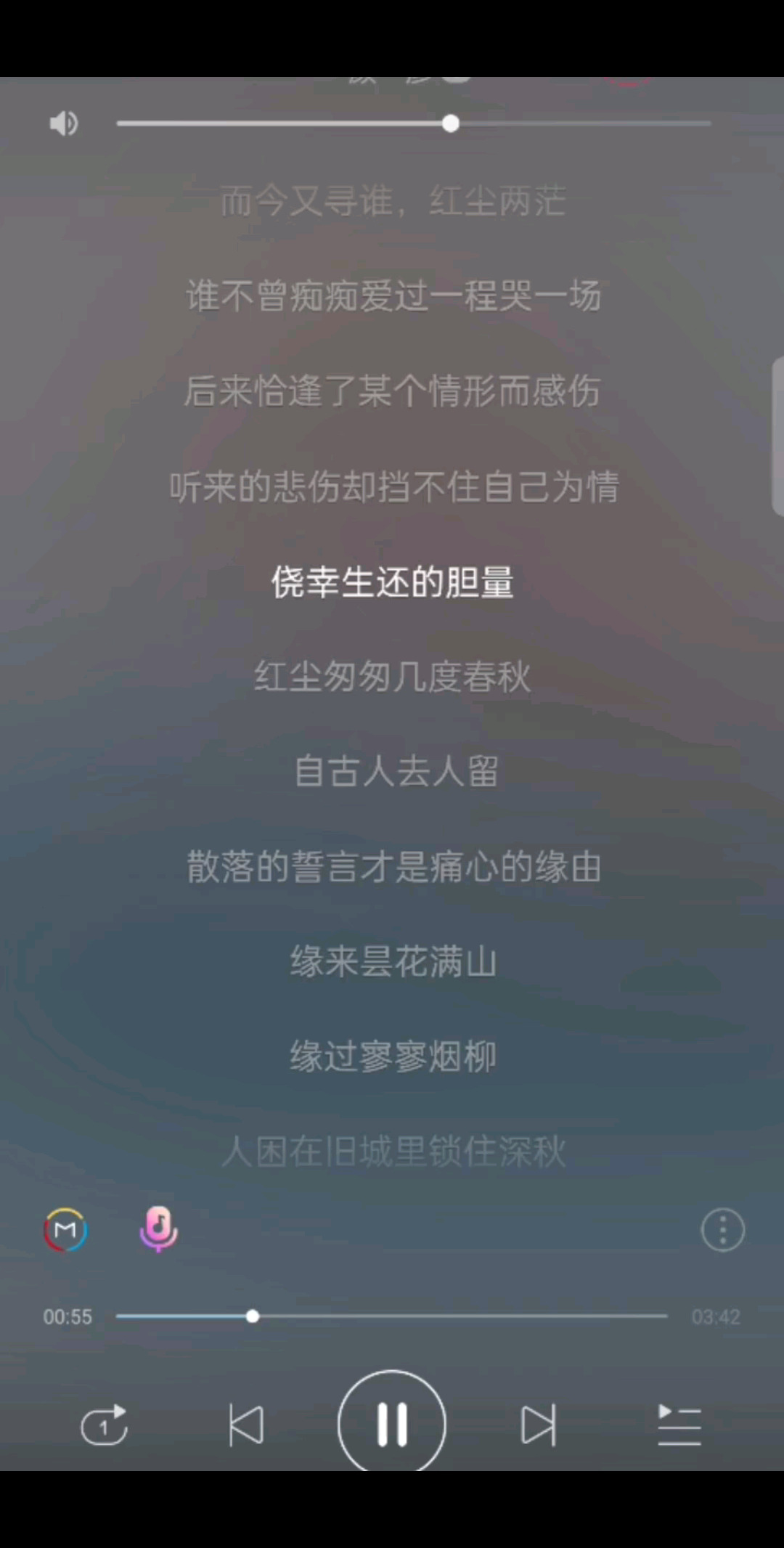 红尘匆匆几度春秋，自