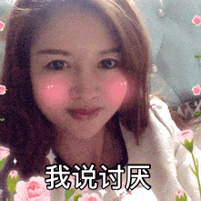 慧静吖海报